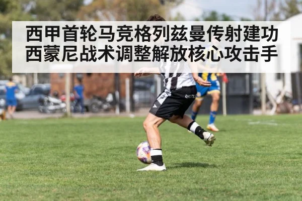 soccer player dribbling